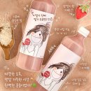 명가축인공수정소 | 비오는 날엔 역시 파전과 막걸리! ✨ 달콤 상큼 인생 막걸리, 진안 성수주조장 생딸기 막걸리 후기 ()
