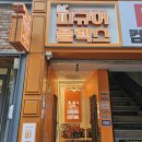 모미락부평