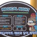 가족과 함께하는 문화체험(6월) 이미지