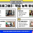 금송태권도장 이미지