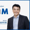 임은택 전자신문