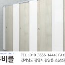 초남에너지