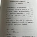 코로나시대 모든이를 위한 위로와 희망의 힐링음악회 | 돈의 심리학_모건 하우절 ( Feat. 저축 &amp; 투자 &amp; 힐링책 )