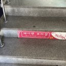 메이렌뷰티샵