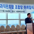 가락청과 - 의정부시 용민로 11 | 가락청과