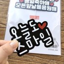 신애문구