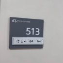 연세서울병원 | [서울/구로] 연세사랑모아여성병원 제왕절개 입원 후기 (시설,주차,식사등)