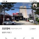 조은카센타 이미지