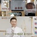 윤스테이 이미지