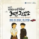 전곡 로데오거리상인 네이버블로그