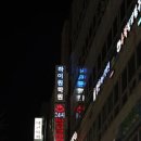 고득점수학학원 이미지