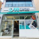 청춘꼬마김밥 이미지