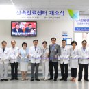 전남대학교병원 이미지