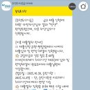 NH농협은행 봉덕지점 앞 | 신생아특례디딤돌대출 신청 및 실행 후기!(NH농협은행)