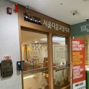 다즐치과 네이버블로그