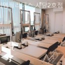 아이엠필라테스사당