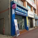 오아이씨화장품춘천탑센타 | 춘천피부관리샵 거꾸로가는시간 춘천 후평점 추천! / 내돈내산 10회 이상