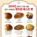팡뜨랑 이미지