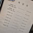 낭만연어 | 파주 금촌 숙성회 모둠 한상 39,000원 알찬구성 저렴한가격 [낭만어부횟집]