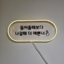 대운약국 | 영등포구청속눈썹 연장은 아이미뷰티