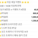 바디팩토리(장림점) 이미지