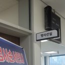 서구보건소 | 대전서구보건소에서 보건증 만들고 온 솔직 후기