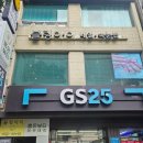 GS25서면더블루점 | <부산속눈썹펌> : 서면 속눈썹 펌 잘하는 곳 후기_블링아이
