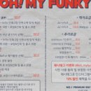 오마이펑키 이미지