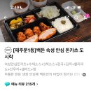 돼지바오들아 안심 등심 차이가 뭐야🥲??? 이미지