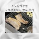 꿈에본꽃돼지 이미지