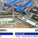 삼성기공사 이미지