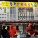한방족발 이미지