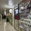 물금삼계탕 | 양산 물금 맛집 삼계탕으로 몸보신하실 분? 물금 삼계탕 후기