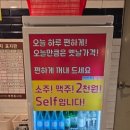 마장동고기집 세천점 이미지