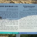국곡리경로당 Daum카페