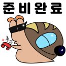 캠핑가는 날 이미지