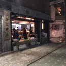 고기공방 - 종로구 대명1길 16-17 | 고기공방