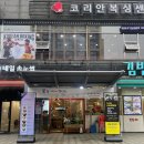 방배로 115 이미지