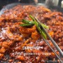 대구가창맛집 대자연식당 네이처파크 근처 식당 돌방구 촌닭구이 내돈내산후기