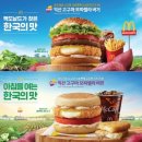 남부순환로 | 맥도날드맥모닝신메뉴 맥모닝 드라이브스루 단품 시간 가격 추천 베이컨토마토 후기