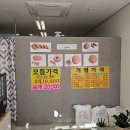 영달아저씨빵.도넛