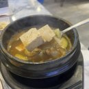 마장동고기집삼숭점