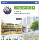 LBA장평공인중개사사무소 이미지