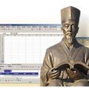 컴퓨터(엑셀) 이미지