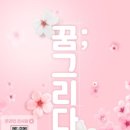 매천고등학교 이미지