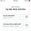 여행 영어(4월) 이미지