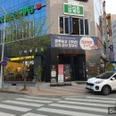 마루요시 상무점 네이버블로그