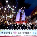 행복로 이미지