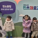 탄소제로교육관 전시실 이미지