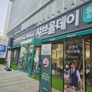 샤브올데이 회룡역점 이미지